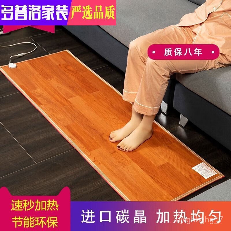 QM🍭Duopello Korean Carbon Crystal Floor Heating Mat Graphene Household  Electric Heating Carpet Heating Floor Living Room | Shopee Singapore