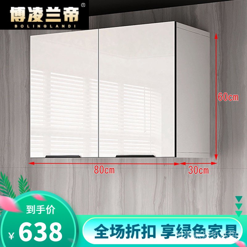 Acrylic wall solid wood light luxury balcony wallmounted