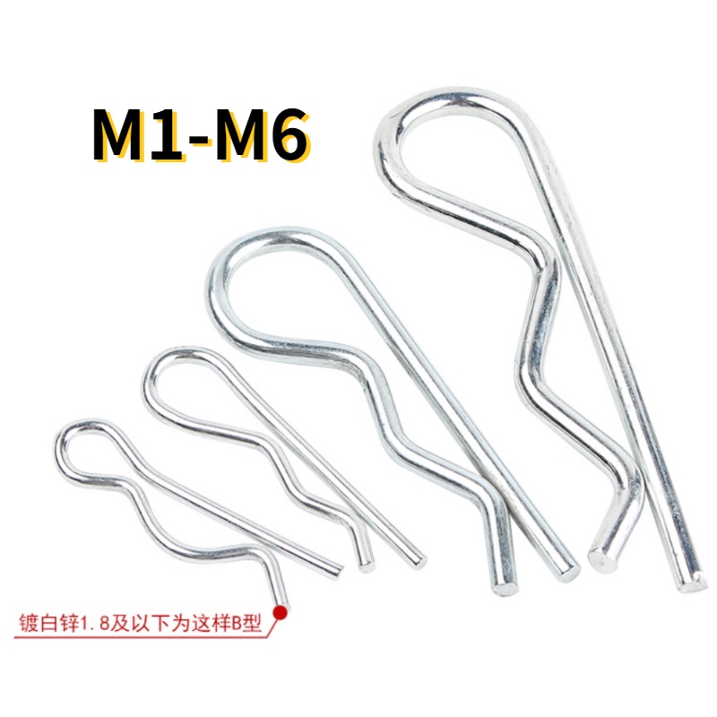 [XJK] Wave Closed Pin Circlip Iron Pin Galvanized Pin Latch Lock Pin B