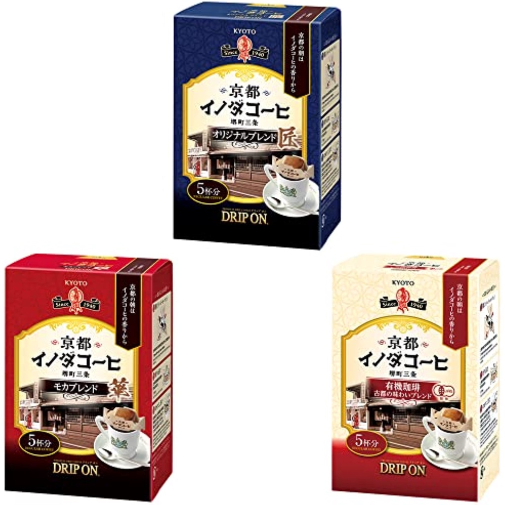 Key coffee drip on Kyoto Inodakohi 3 types of drinking assorted set