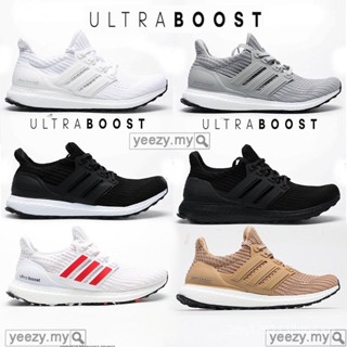 Cheapest place to sales buy ultra boost