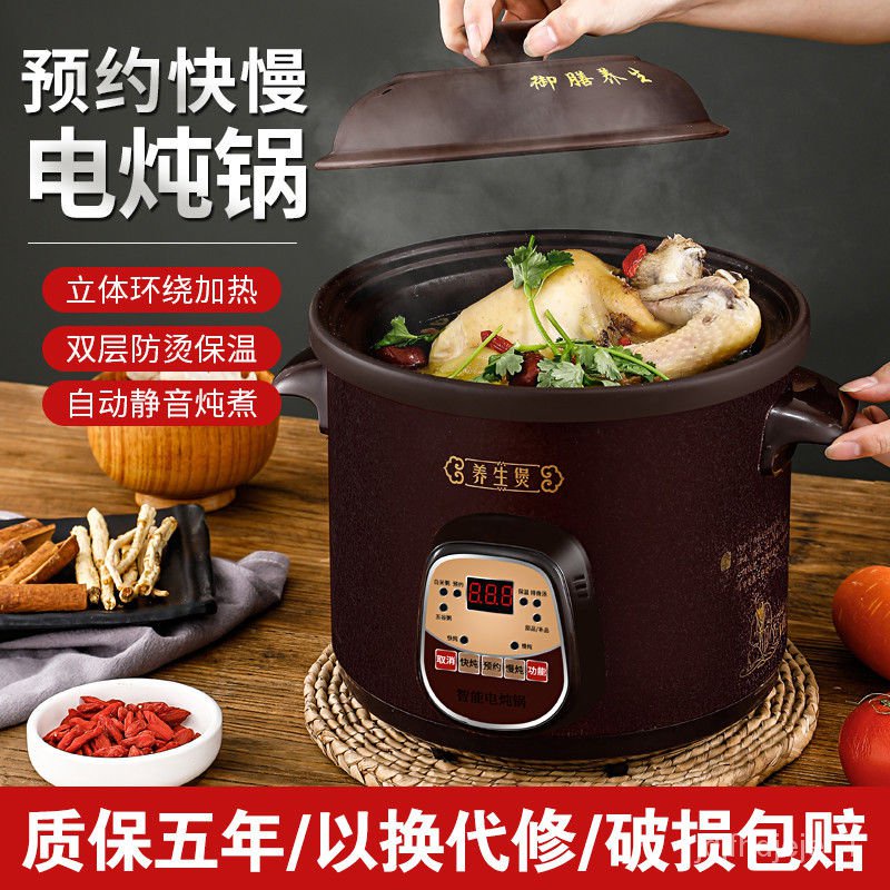 Sanyuan purple clay rice cooker home automatic mini ceramic rice