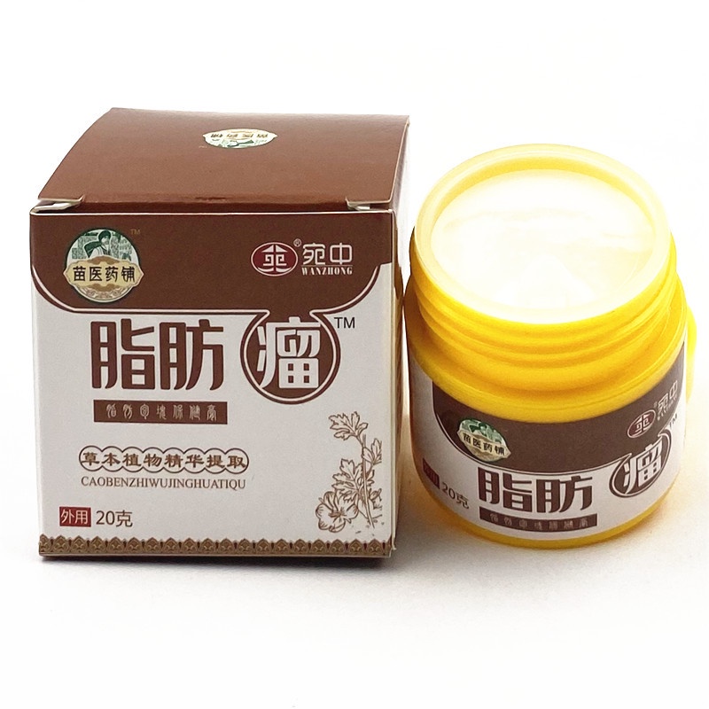 Lipoma removal cream for relieving fat lumps, hard lumps, bulge and ...