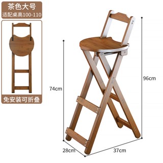 Folding bar stool online with backrest