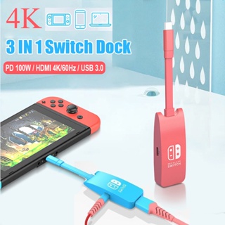 Switch Dock for Nintendo Switch OLED, Hagibis Portable TV Dock Charging  Docking Station with HDMI and USB 3.0 Port Replacement Base Dock Set Type C  to