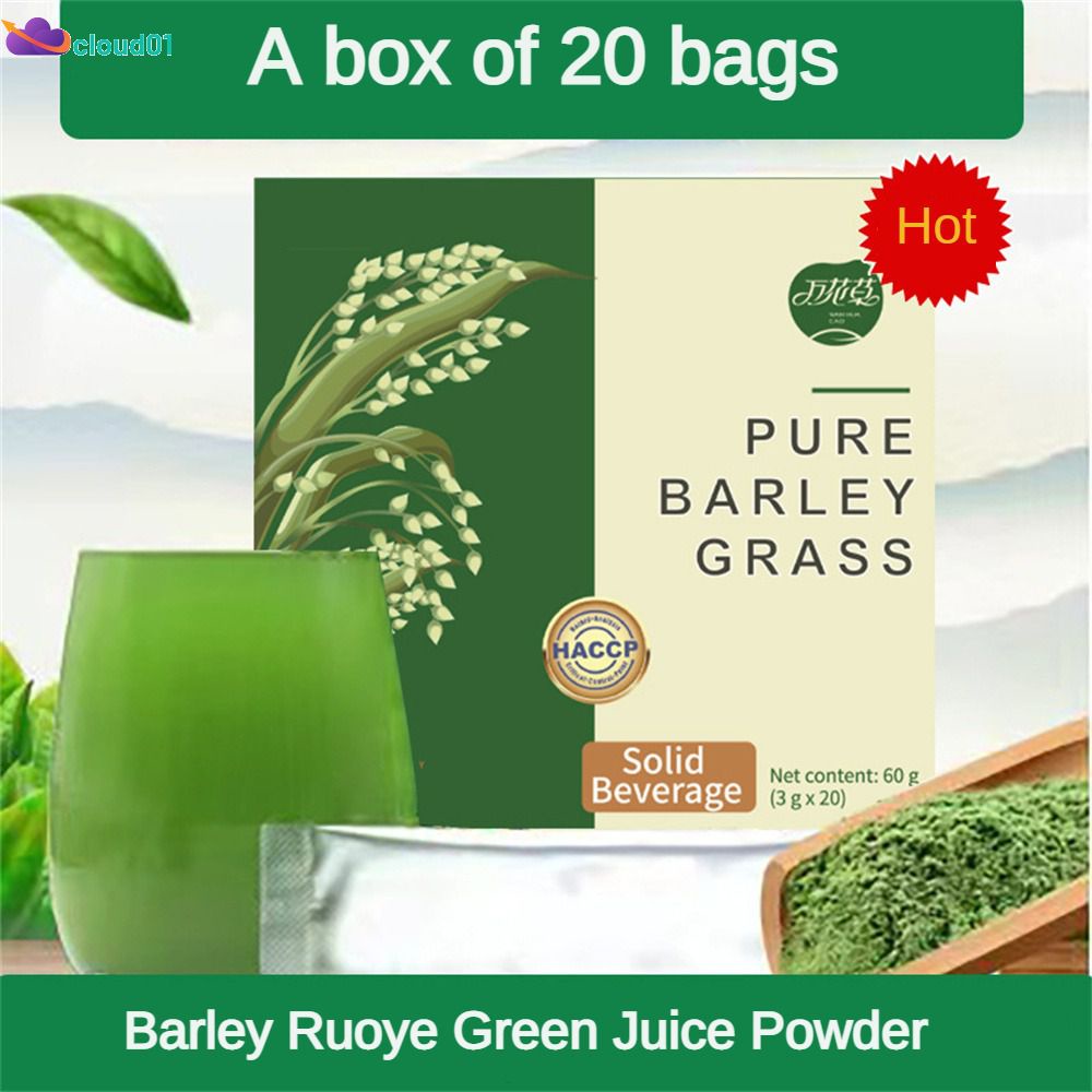 Barley Ruoye Green Juice Powder Alkaline Dietary Fiber Prebiotic