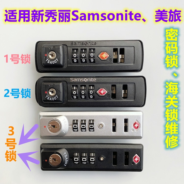 Customs Lock Combination Lock Luggage Lock Suitable for Samsonite