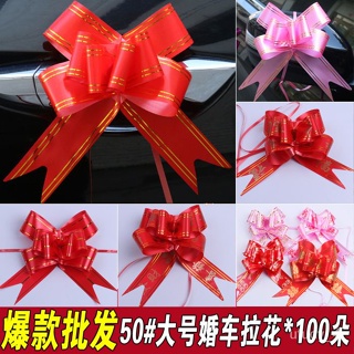 New 50Pcs White Wedding Car Decoration Gift Wrap Ribbon Bows Party Cars  Chairs Ribbons Bows Delicate Kit