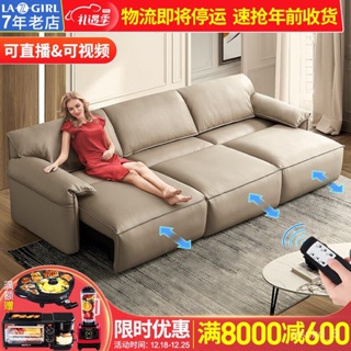 Cm La Z Girl Smart Electric Sofa Bed