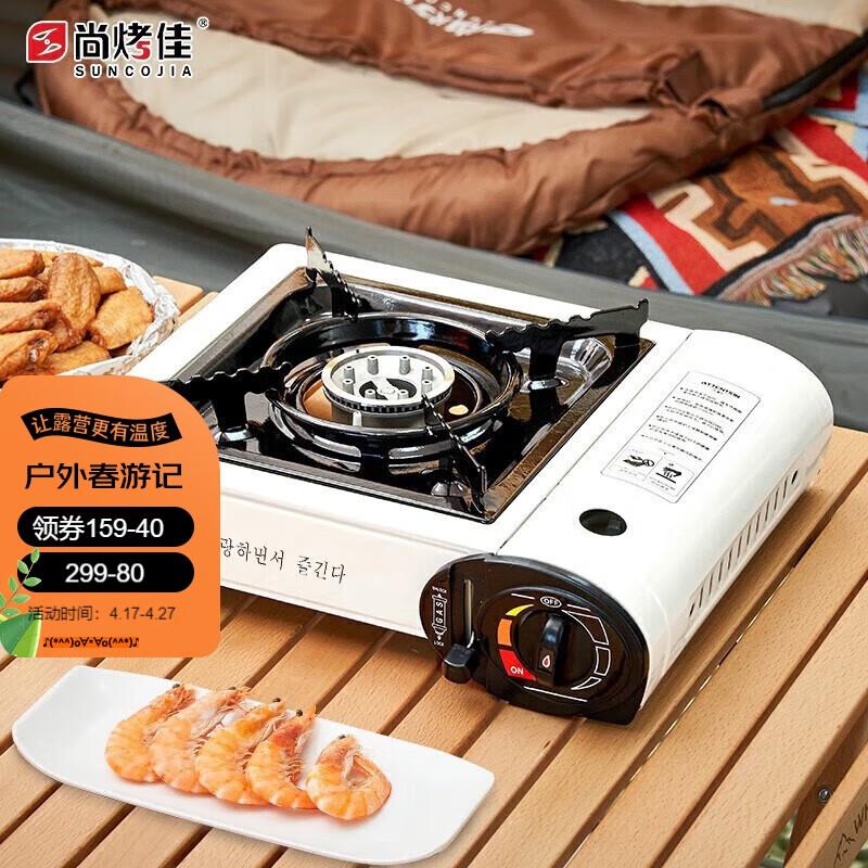 Shangbajia Portable gas stove Portable Furnace Portable Gas Stove Gas stove Butane Gas Tank