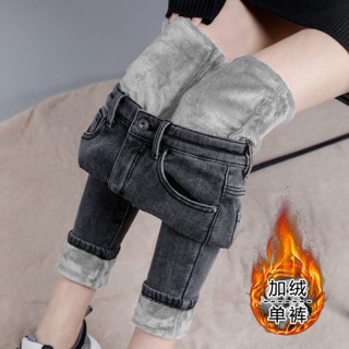 Mens Winter Thermal Jeans Fleece Lined Denim Pant Thick Stretch Straight  Trouser 