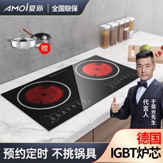 induction cooker energy saver