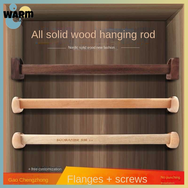 Hanging rod of camphor wood wardrobe, hanging rod of camphor wood