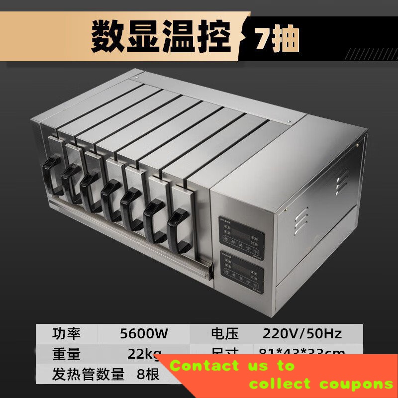 2023Soldier Speed Far Infrared Smokeless Barbecue Oven Electric Oven