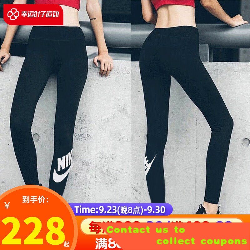 Buy yoga pants nike At Sale Prices Online - January 2024