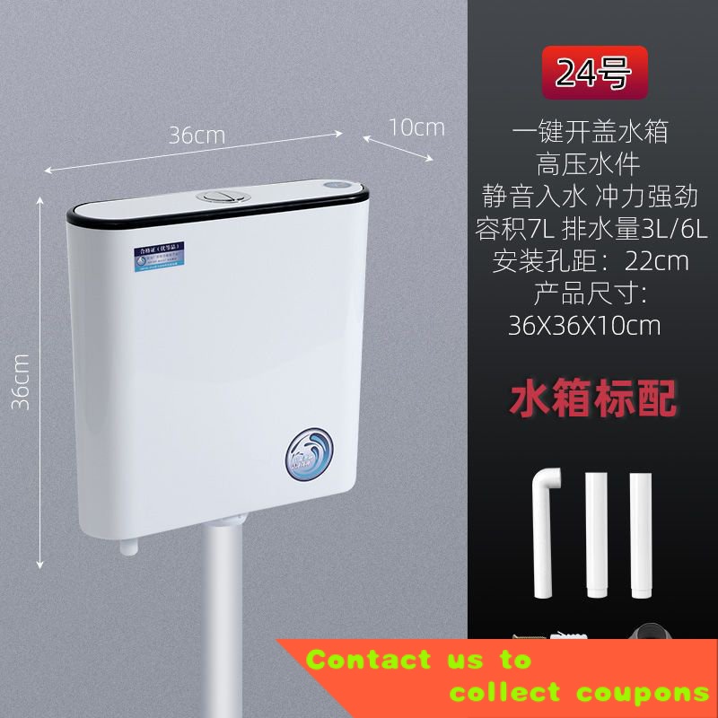 Songjing Toilet Water Tank Toilet Flush Toilet Household Toilet
