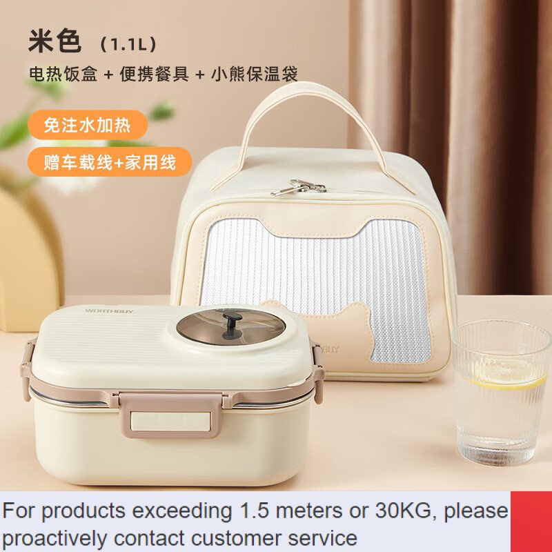 New🌊CM Ward TupperwareWORTHBUY Electric Lunch Box No Water Injection