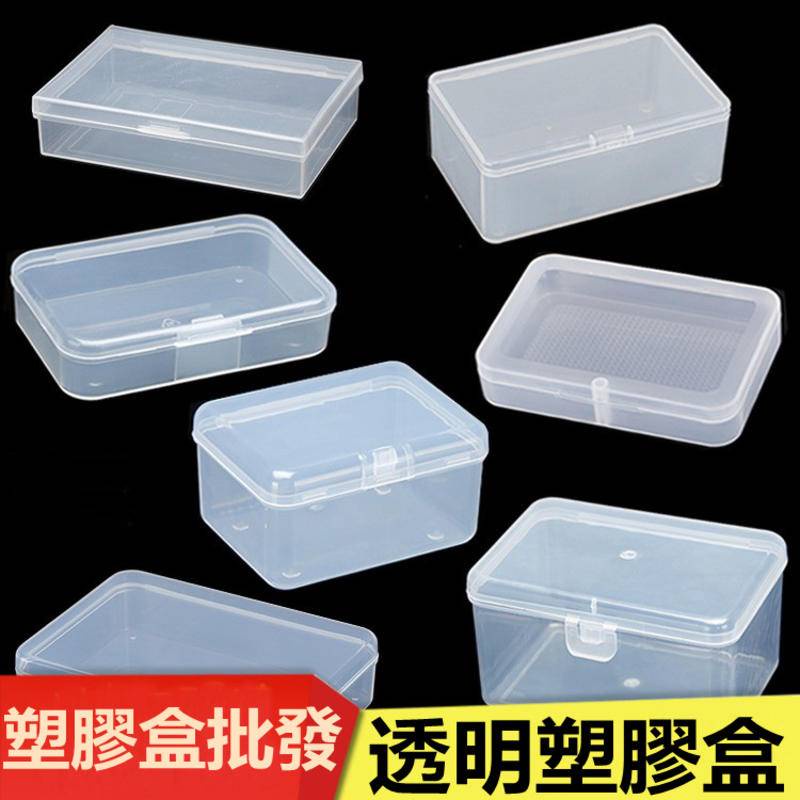 P Parts Box Accessory Box Finishing Box Storage Box Screw Small Box ...