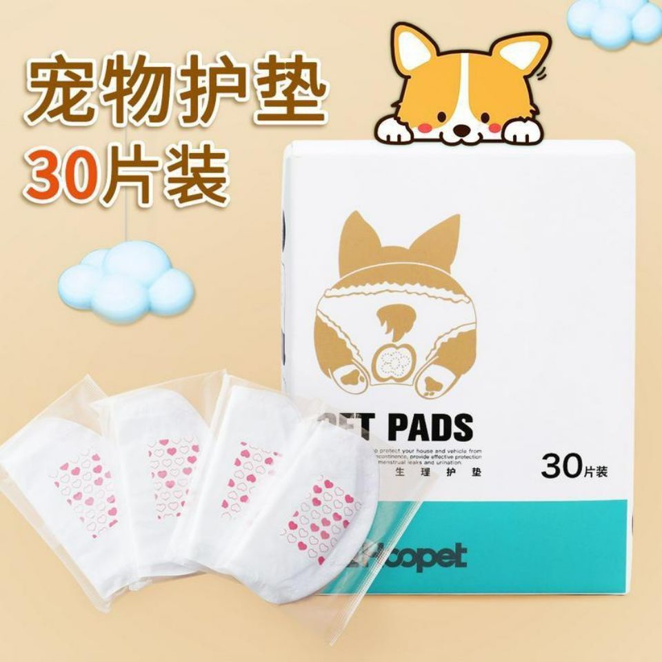 Dog Urine Pad Dog Baby Diapers Menstrual Period Protection Mat Diapers