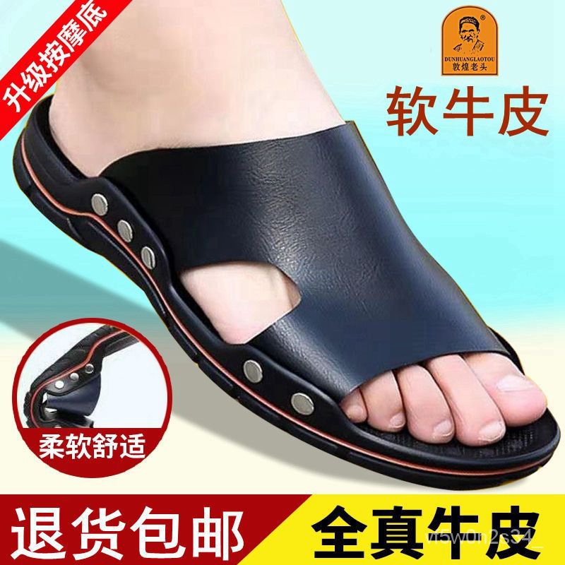 Real leather clearance flip flops