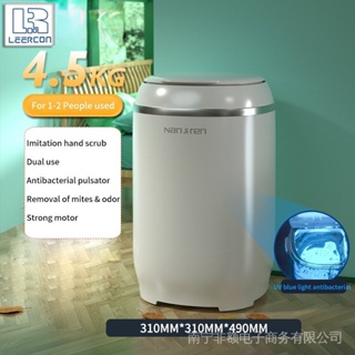 2.5L Capacity Portable Mini Washing Machine Automatic Dormitory Travel  Underwear Smart Socks Washing Machine With/Without Ozone