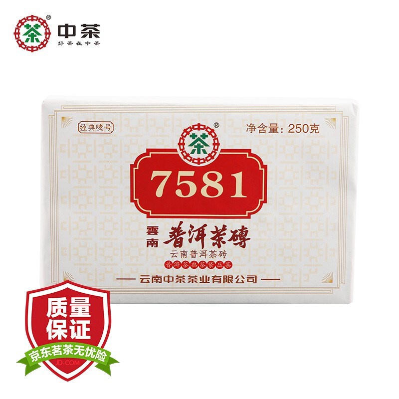 中茶云南普洱茶7581 普洱茶砖熟茶4片装1000g 中华老字号| Shopee