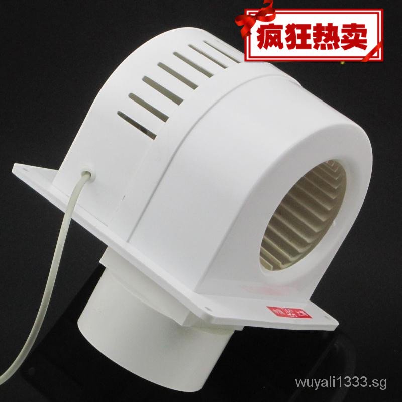 Ventilation fan toilet ventilation fan wall exhaust fan worm wall