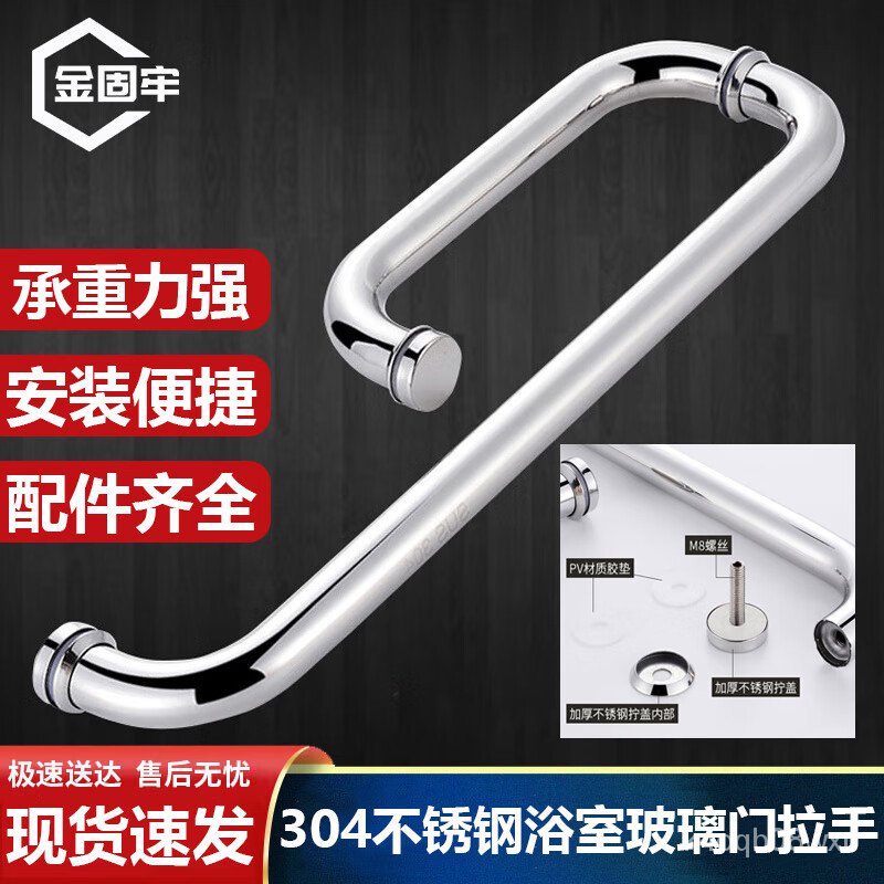 XY！Gold Solid Prison304Stainless Steel Bathroom Glass Door Handle LLong
