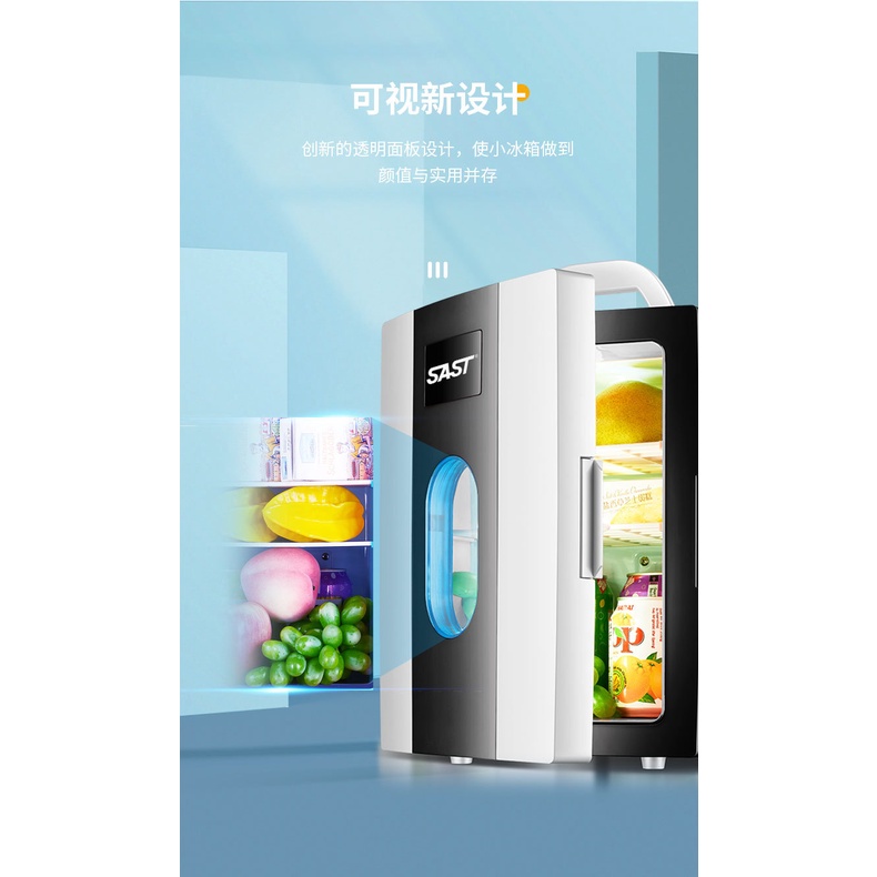 Mini fridge 10L portable Mini refrigerator Refrigerated beauty