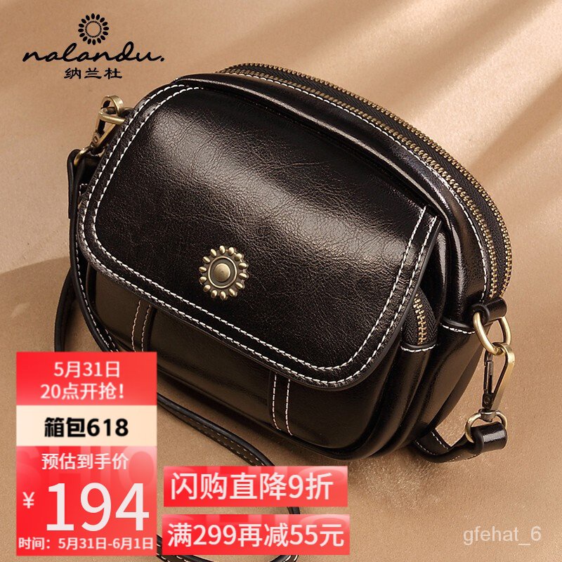 QM? 纳兰杜  包包女包韩版时尚百搭大容量单肩女牛皮女包时尚小圆包斜挎包生日礼物女节日送女友老婆  黑色 LRYU
