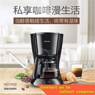 Philips HD-7761 Drip Coffee Maker Espresso Machine Grinder Home Coffee  Machine