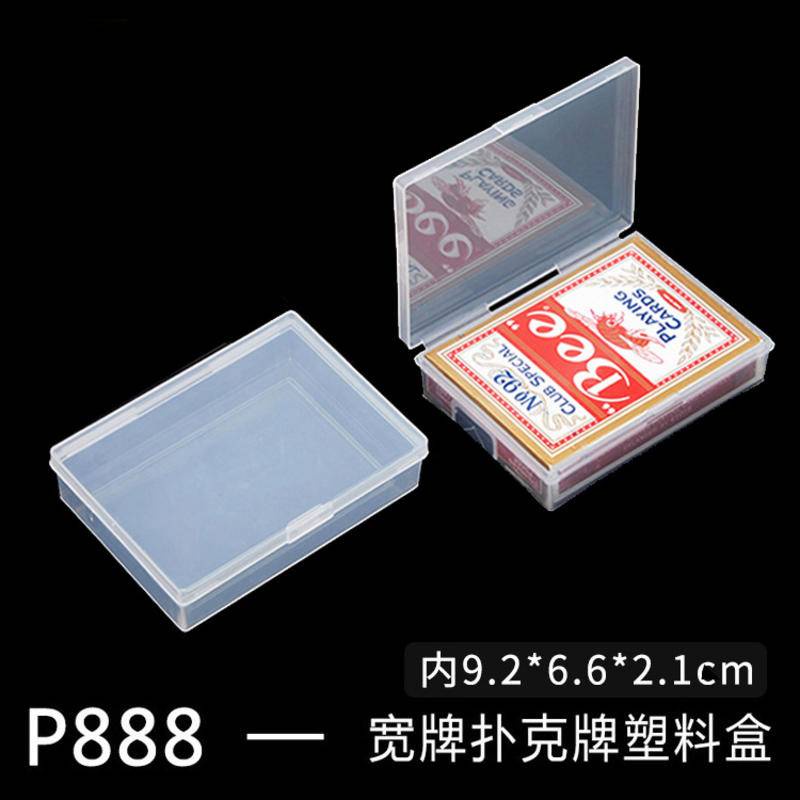 P Parts Box Accessory Box Finishing Box Storage Box Screw Small Box ...