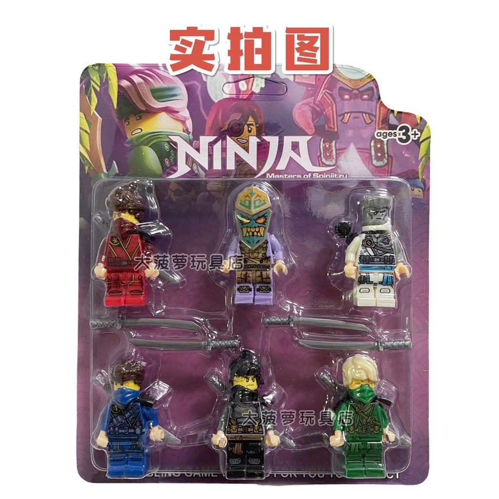 Ninjago doll discount