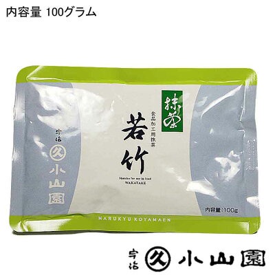Marukyu Koyamaen Japanese Matcha丸久小山園抹茶100g 若竹