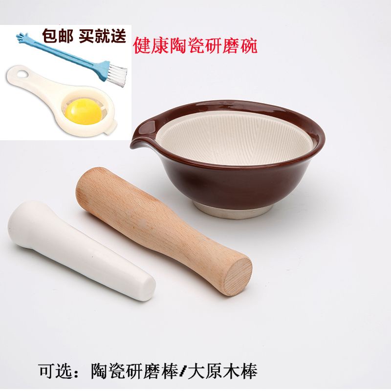Japanese Ceramic Grinding Bowl Baby Food Supplement Tableware Grinder ...