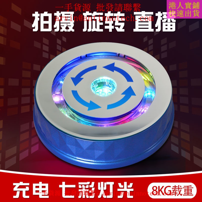 [Spot] rotary table turntable electric rotary disk doll display ...