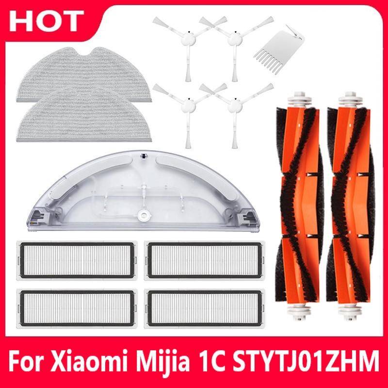 Xiaomi Mijia 1C Mi Robot Vacuum Mop STYTJ01ZHM Robot Vacuum Cleaner ...