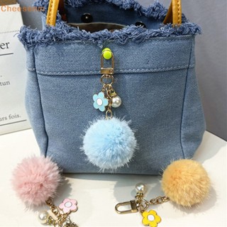 Key Chain, Pom Pom Keychain With Diamond Bear And Artificial Fur Ball For  Car Keychain, Backpack Accessories