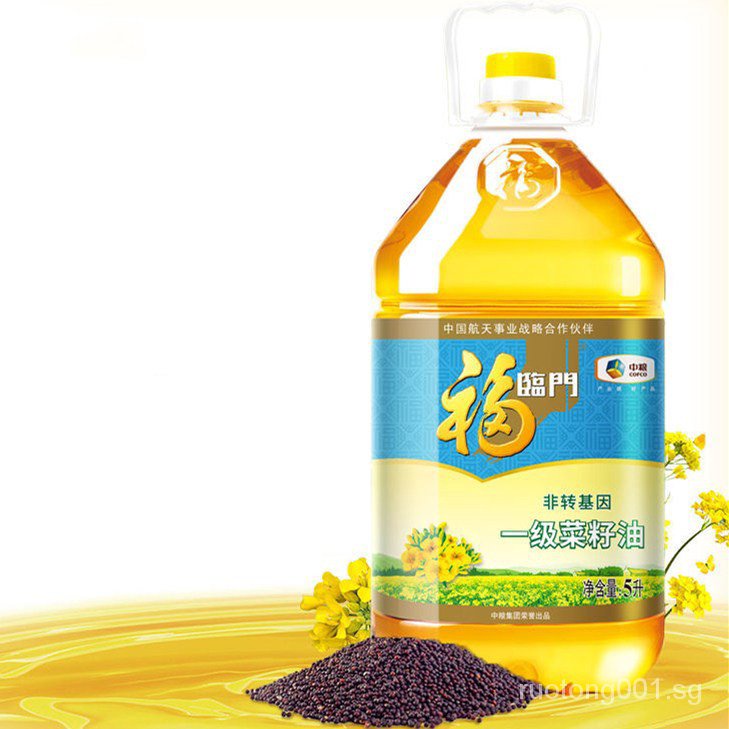 Golden Circle Oil, Canola Oil, Cooking Oil, 5L / Non