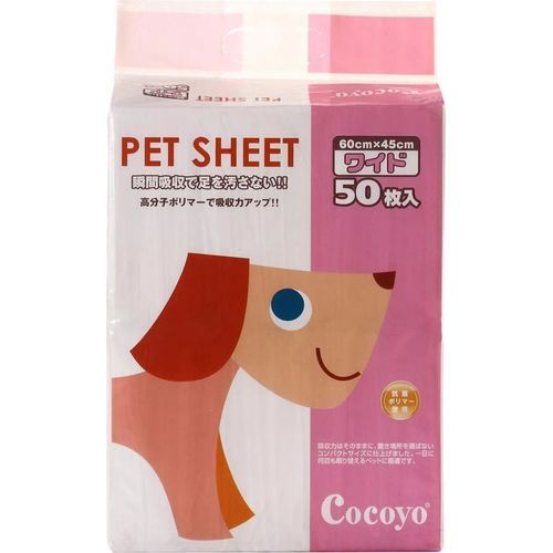 Cocoyo Pee Sheets Medium 45 X 60cm Shopee Singapore