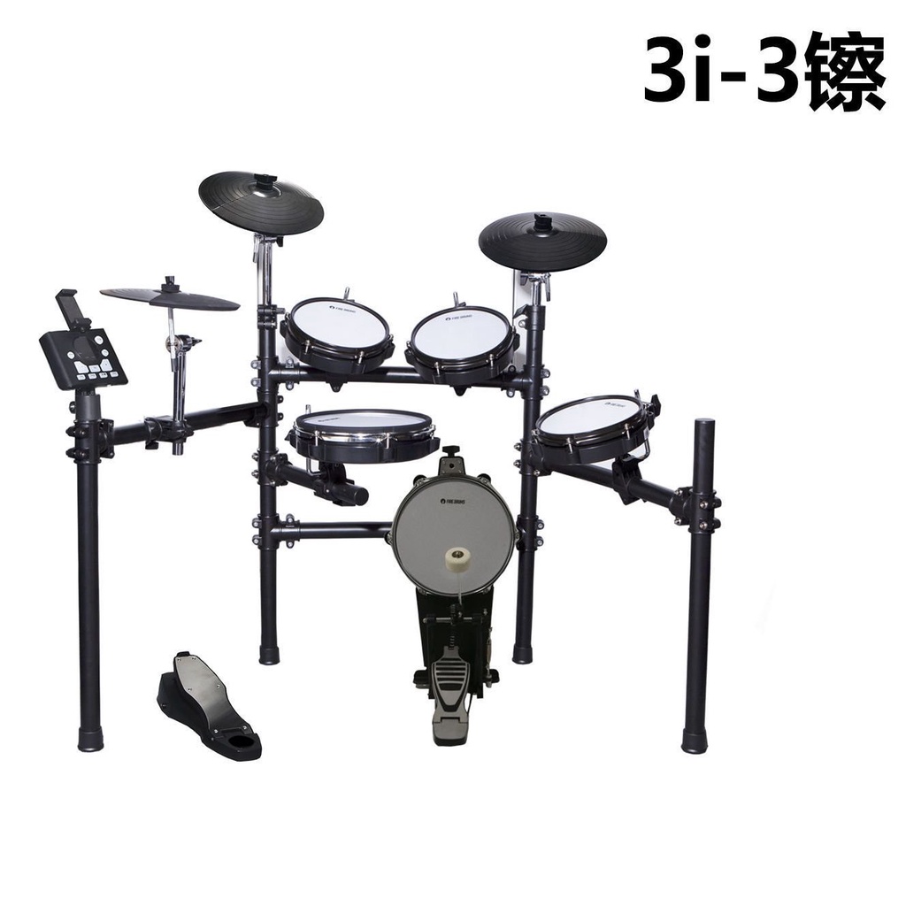 YQ20 FIRE3Electronic Drum Mesh Leather Large Adult and Children