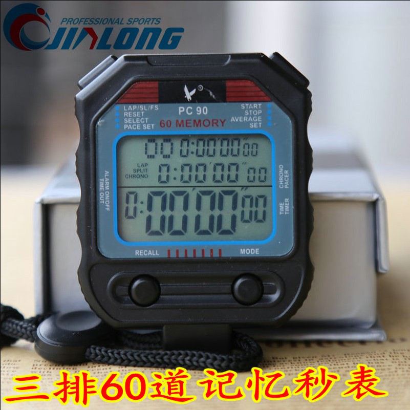 Tianfu StopwatchPC90Three Rows60Stopwatch Timer Stopwatch Countdown