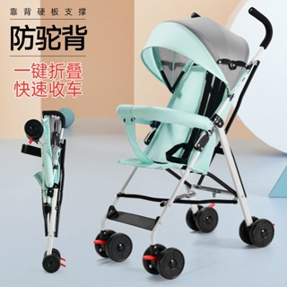 Elephant umbrella outlet stroller