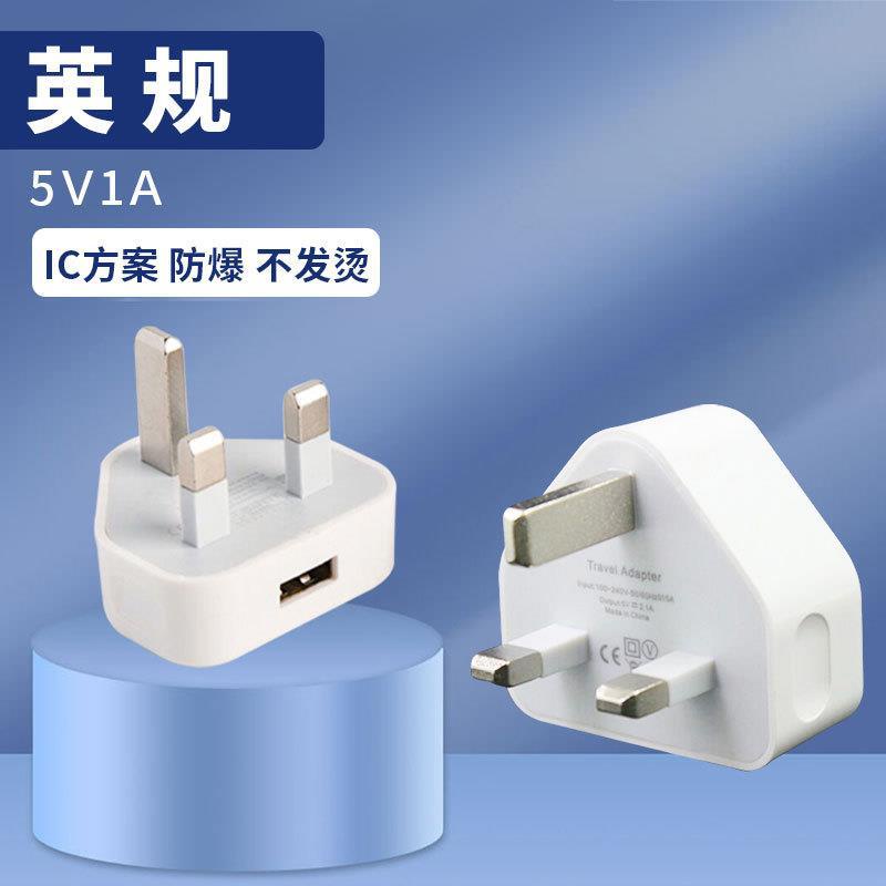 Travel Charger British Standard Adapter Triangle British Standard USB ...