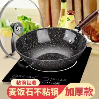 1pc, Deep Frying Pan With Lid (11''), Beige Non-Stick Skillet, Medical  Stone Saute Pan, Frying Pan, For Cooking, Kitchen Utensils, Kitchen  Gadgets, Ki