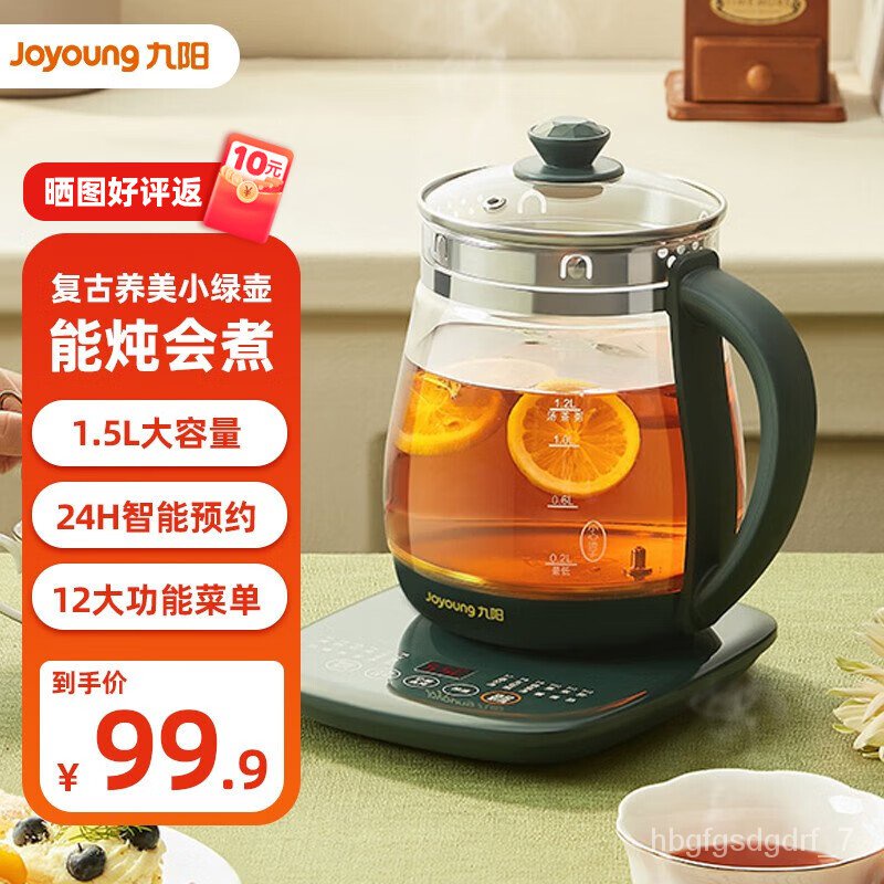 Electric discount kettle pot