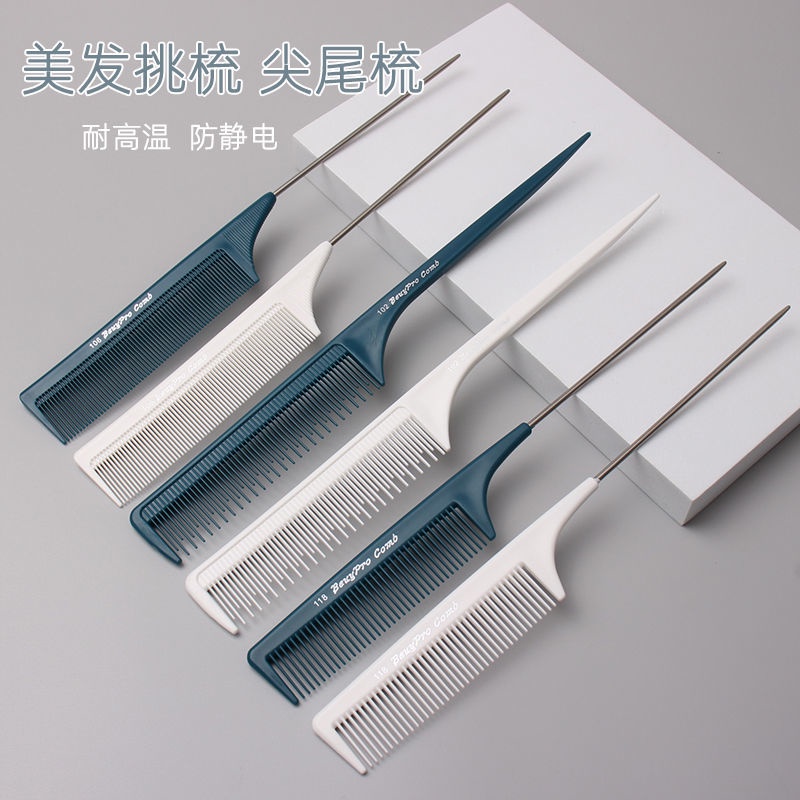 Hairdressing Metal Handle Pointed Tail Hairing Plate Hair Steel Needle