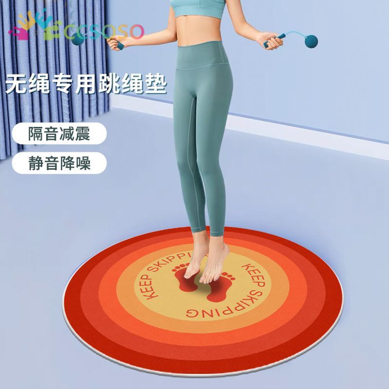 Round Carpet Rainbow Color Skipping Rope Mat Sound-insulation Thicken ...