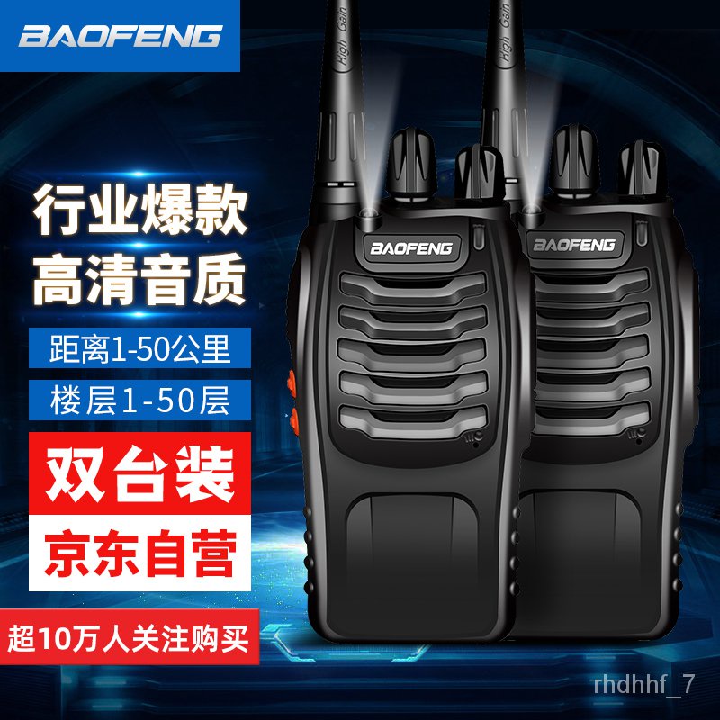 baofeng bf-888s Prices and Deals Oct 2023 Shopee Singapore