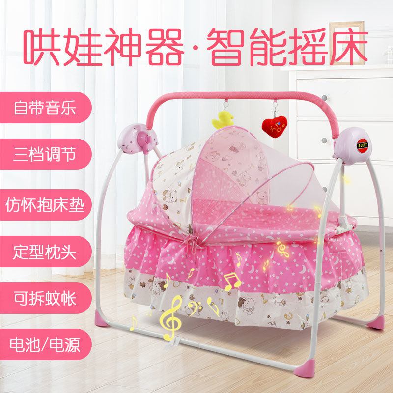 Electric bed 2025 for baby